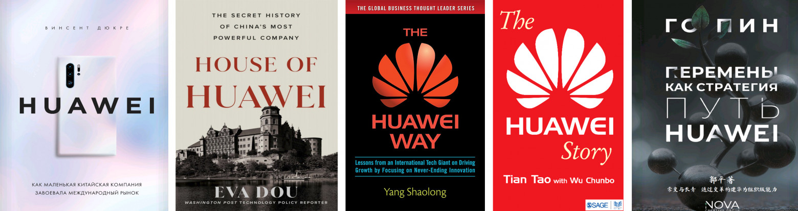 Как коммунист создал монстра капитализма — История Huawei - 50 Как коммунист создал монстра капитализма — История Huawei - 50