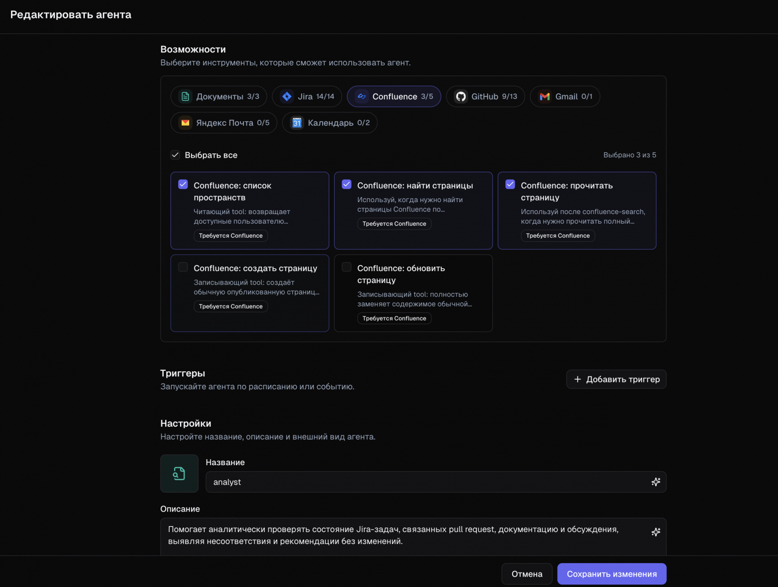 Вы внедряете AI неправильно и что такое контекстный долг - 4