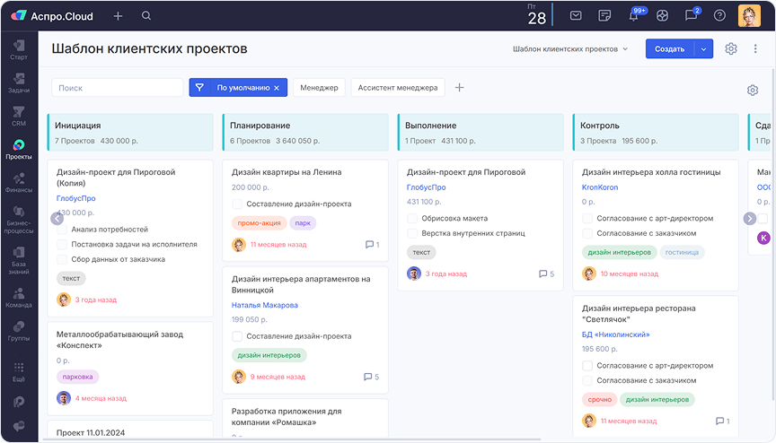 Проект по шаблону