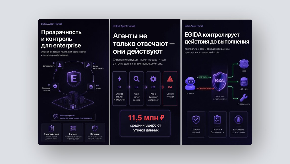 Квантовый компьютер в мессенджере, безопасность для корпоративных ИИ-агентов — и ещё 8 российских стартапов. Спецнабор - 2 Квантовый компьютер в мессенджере, безопасность для корпоративных ИИ-агентов — и ещё 8 российских стартапов. Спецнабор - 2
