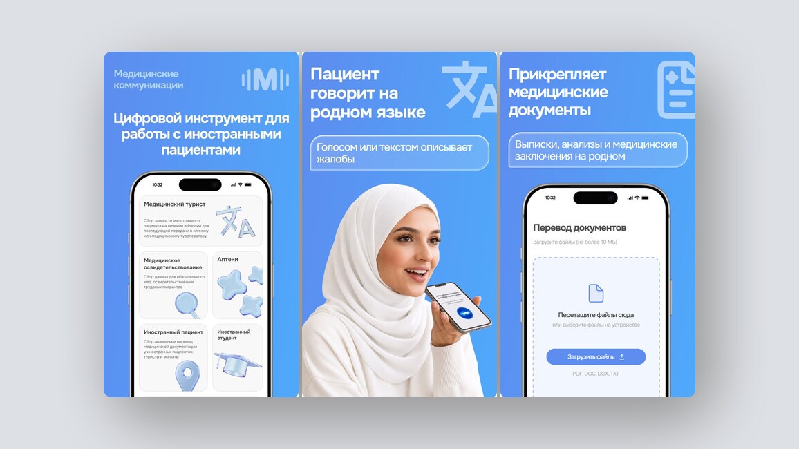 Квантовый компьютер в мессенджере, безопасность для корпоративных ИИ-агентов — и ещё 8 российских стартапов. Спецнабор - 3 Квантовый компьютер в мессенджере, безопасность для корпоративных ИИ-агентов — и ещё 8 российских стартапов. Спецнабор - 3