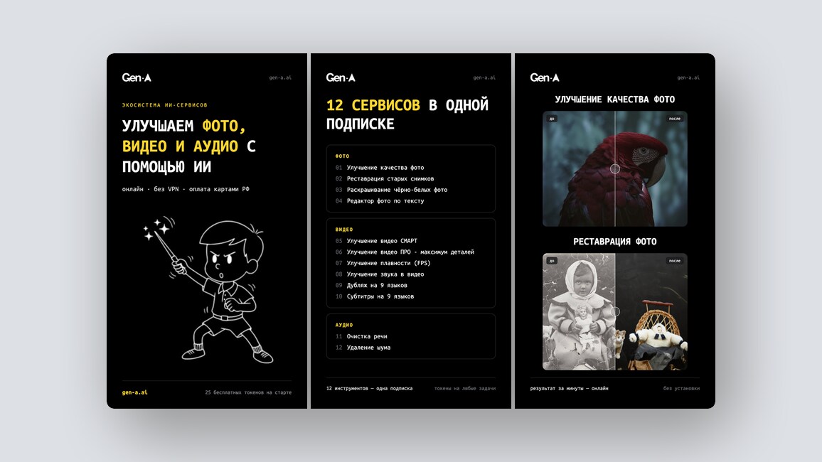 Квантовый компьютер в мессенджере, безопасность для корпоративных ИИ-агентов — и ещё 8 российских стартапов. Спецнабор - 5 Квантовый компьютер в мессенджере, безопасность для корпоративных ИИ-агентов — и ещё 8 российских стартапов. Спецнабор - 5