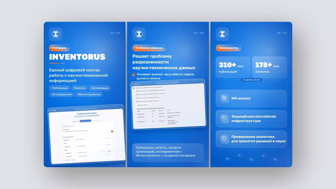 Квантовый компьютер в мессенджере, безопасность для корпоративных ИИ-агентов — и ещё 8 российских стартапов. Спецнабор - 8 Квантовый компьютер в мессенджере, безопасность для корпоративных ИИ-агентов — и ещё 8 российских стартапов. Спецнабор - 8