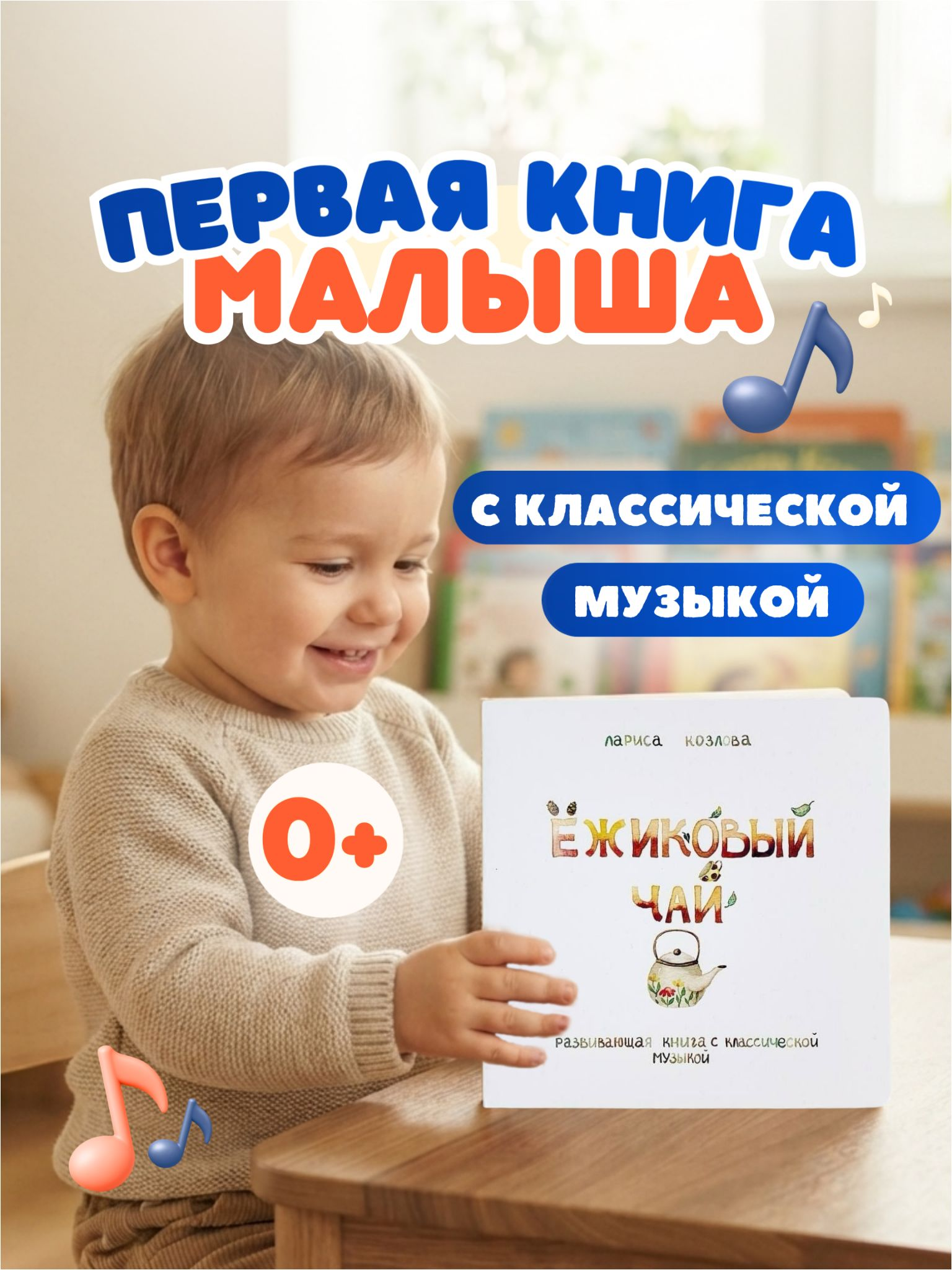 На складе WB сгорели наши книги на 3 млн. Но мы собрали интернет-магазин за 2 недели и получили 700 тысяч за 5 дней - 1 На складе WB сгорели наши книги на 3 млн. Но мы собрали интернет-магазин за 2 недели и получили 700 тысяч за 5 дней - 1