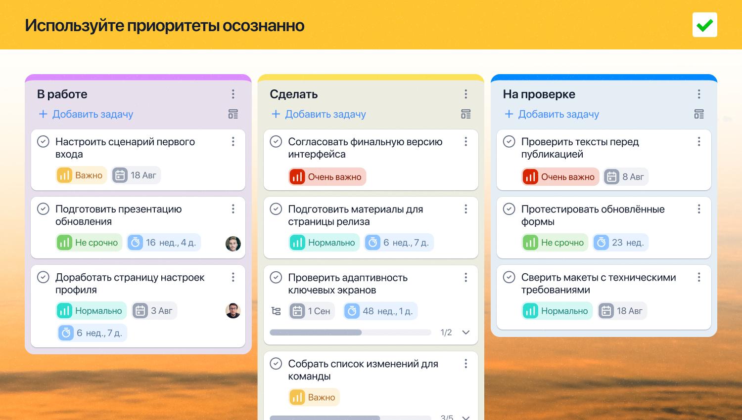 Хотите, чтобы команда возненавидела таск-трекер? Вот 7 проверенных способов - 6 Хотите, чтобы команда возненавидела таск-трекер? Вот 7 проверенных способов - 6