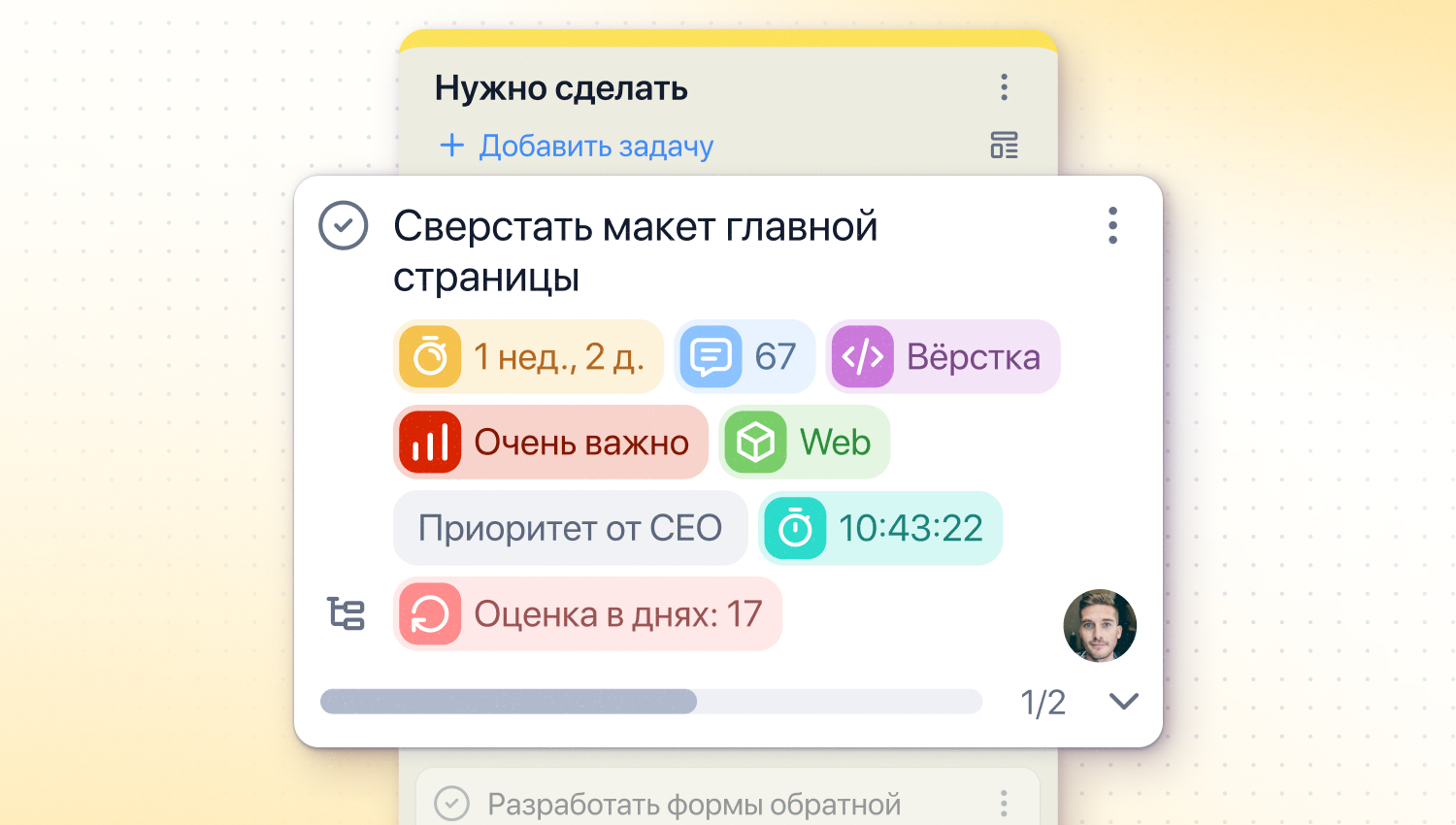Хотите, чтобы команда возненавидела таск-трекер? Вот 7 проверенных способов - 7 Хотите, чтобы команда возненавидела таск-трекер? Вот 7 проверенных способов - 7