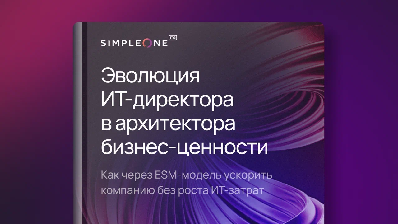 Одна система для всех заявок: три разные задачи под одной формулировкой - 1 Одна система для всех заявок: три разные задачи под одной формулировкой - 1