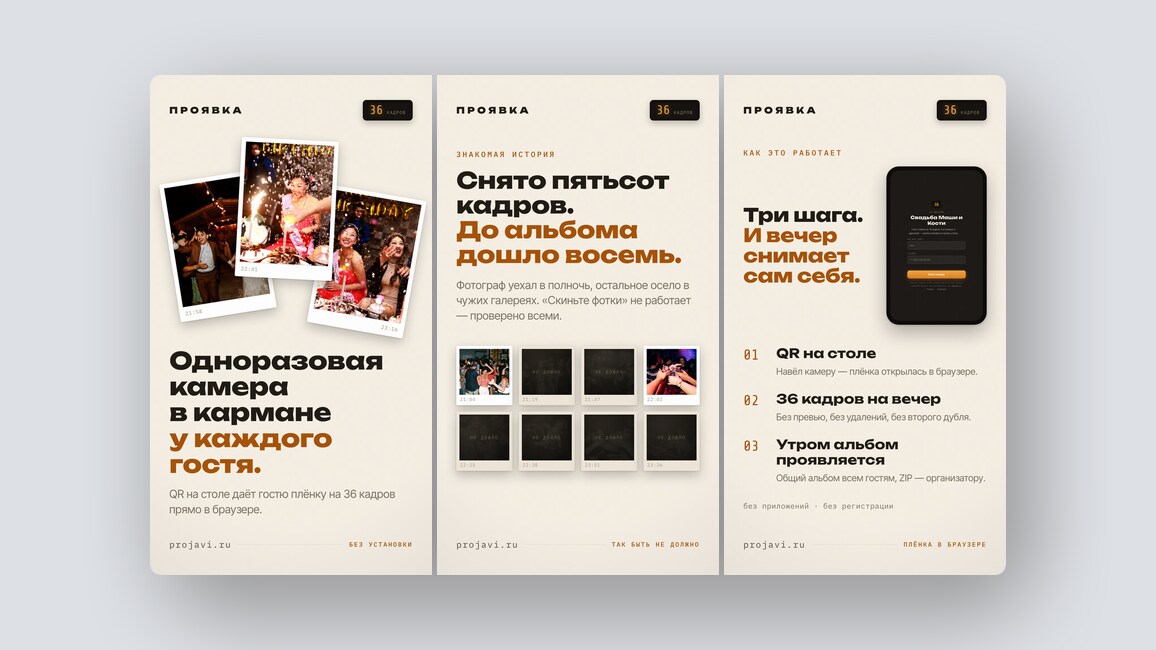 Приложение против мошенников, маркетплейс репетиторов и ещё 8 российских стартапов - 7 Приложение против мошенников, маркетплейс репетиторов и ещё 8 российских стартапов - 7