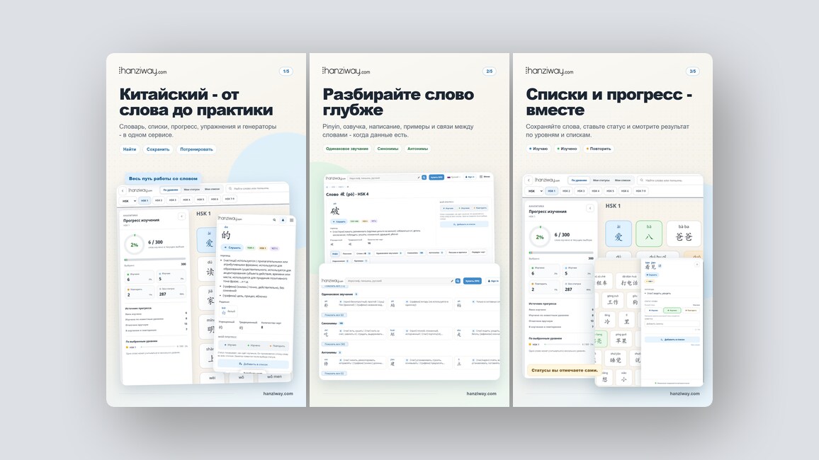 Приложение против мошенников, маркетплейс репетиторов и ещё 8 российских стартапов - 9 Приложение против мошенников, маркетплейс репетиторов и ещё 8 российских стартапов - 9