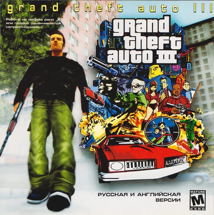 Построили империю на игре, которую все ненавидели, но покупали — История Rockstar Games и GTA - 7 Построили империю на игре, которую все ненавидели, но покупали — История Rockstar Games и GTA - 7