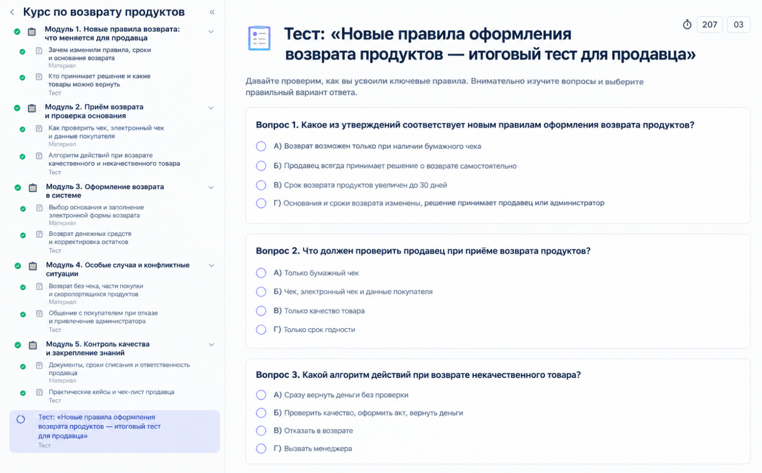 Как когнитивные ловушки мешают синхронизации знаний в ретейле - 2 Как когнитивные ловушки мешают синхронизации знаний в ретейле - 2