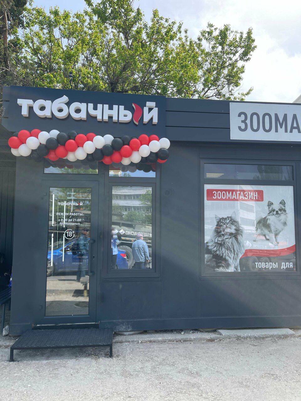 Нет света, бензин дорожает, товары задерживаются — как выживает мой табачный бизнес в Крыму - 2 Нет света, бензин дорожает, товары задерживаются — как выживает мой табачный бизнес в Крыму - 2