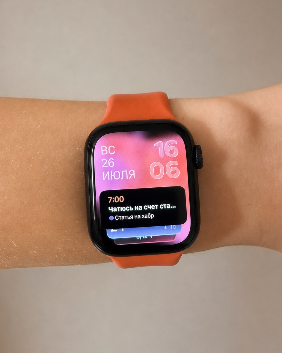 Запущенная запись Toggl Track на Apple Watch