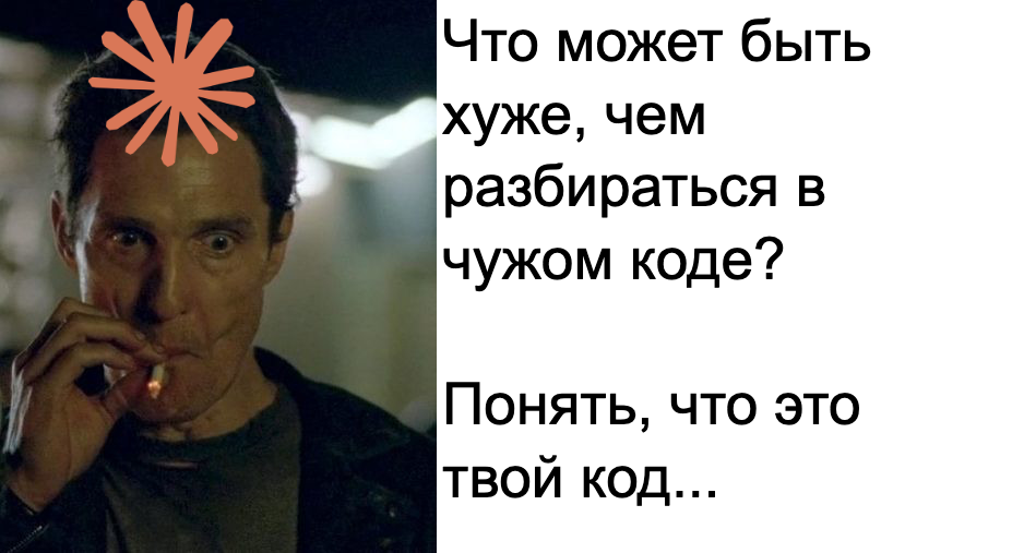 Мы все обречены поддерживать легаси код, когда-то сгенерированный ИИ - 1 Мы все обречены поддерживать легаси код, когда-то сгенерированный ИИ - 1