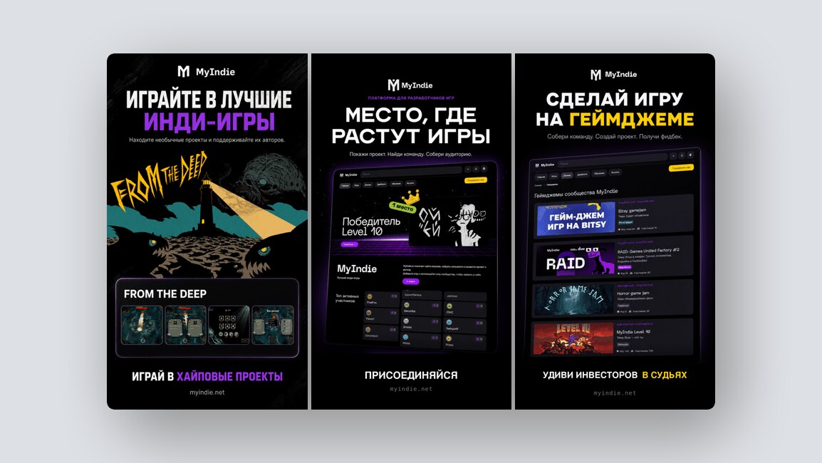Поиск работы для студентов, платформа для разработчиков игр и ещё 8 российских стартапов - 2