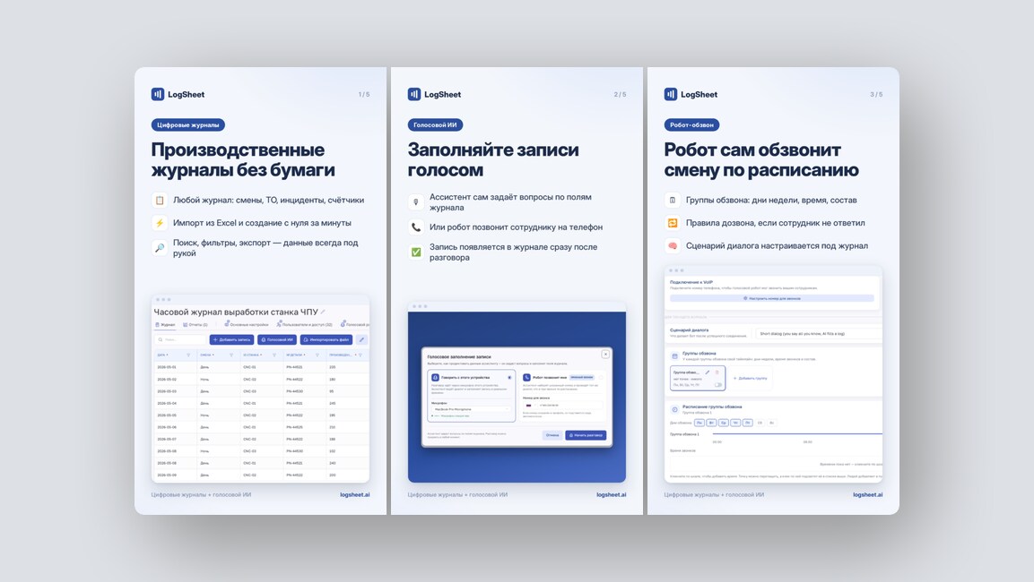 Поиск работы для студентов, платформа для разработчиков игр и ещё 8 российских стартапов - 3