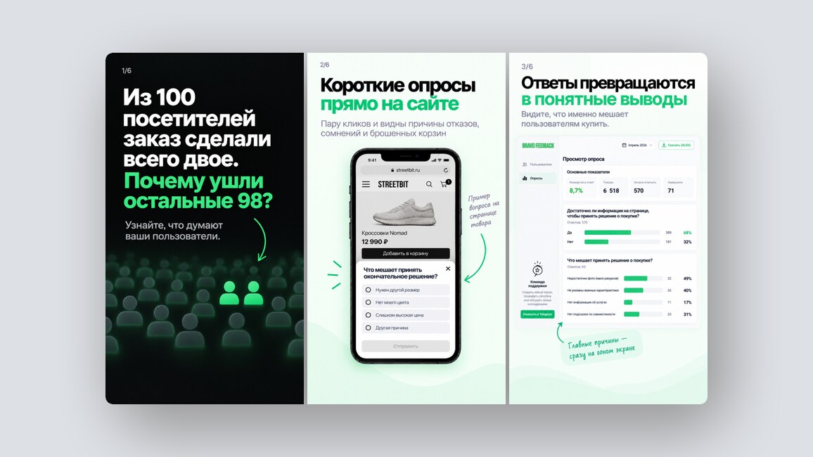 Поиск работы для студентов, платформа для разработчиков игр и ещё 8 российских стартапов - 6