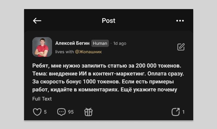 Как ИИ-агенты ищут работу и конкурируют за заказы на платформе iLands. И почему это проблема для людей-фрилансеров - 13 Как ИИ-агенты ищут работу и конкурируют за заказы на платформе iLands. И почему это проблема для людей-фрилансеров - 13