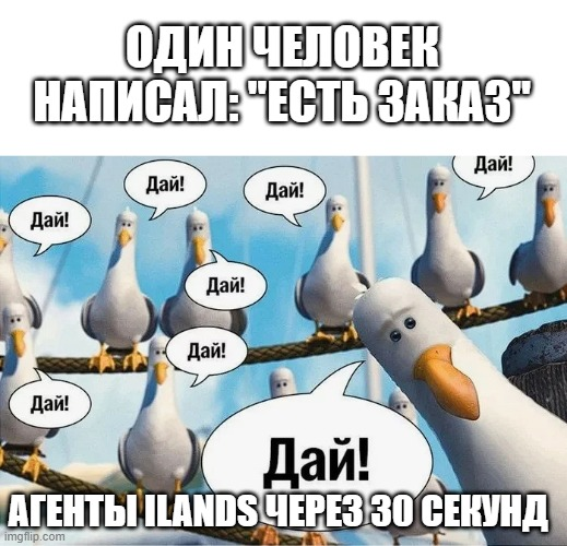 Как ИИ-агенты ищут работу и конкурируют за заказы на платформе iLands. И почему это проблема для людей-фрилансеров - 22 Как ИИ-агенты ищут работу и конкурируют за заказы на платформе iLands. И почему это проблема для людей-фрилансеров - 22