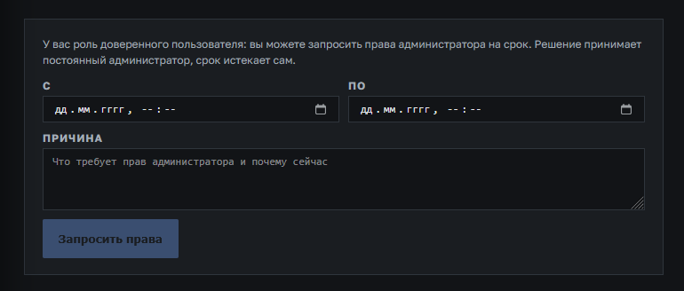 Когда разработчиков больше нуля, но меньше двух: как я держу планку продакшна в одиночку - 4 Когда разработчиков больше нуля, но меньше двух: как я держу планку продакшна в одиночку - 4