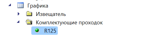 Рис. 4