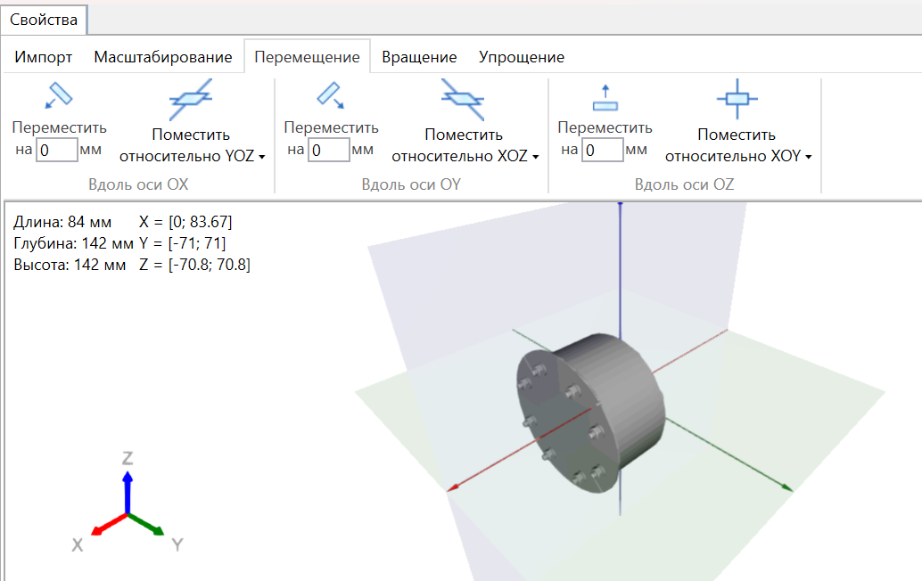 Рис. 5