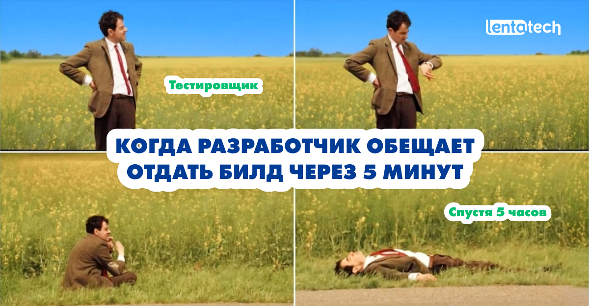 Почему команда не укладывается в сроки, хотя все задачи были оценены - 2 Почему команда не укладывается в сроки, хотя все задачи были оценены - 2