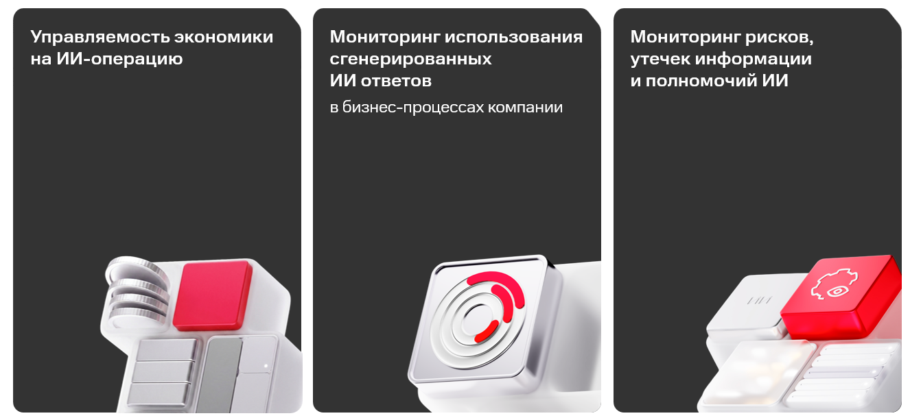 DataGov 2.0: куда смотреть, чтобы ИИ-агенты не сожгли ваш бюджет - 9