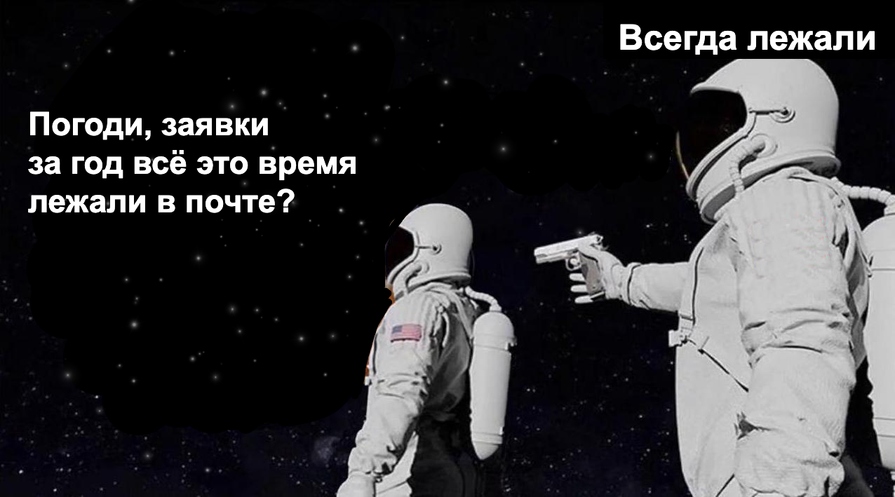 Главная находка разбора