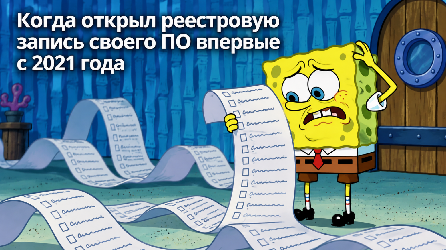 Реестр отечественного ПО: что делать если пришел запрос от эксперта Минцифры? - 4 Реестр отечественного ПО: что делать если пришел запрос от эксперта Минцифры? - 4