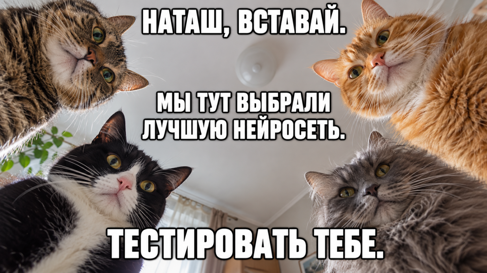 Как выбрать и проверить LLM для рабочих задач: Claude, GPT, Gemini и другие модели - 1