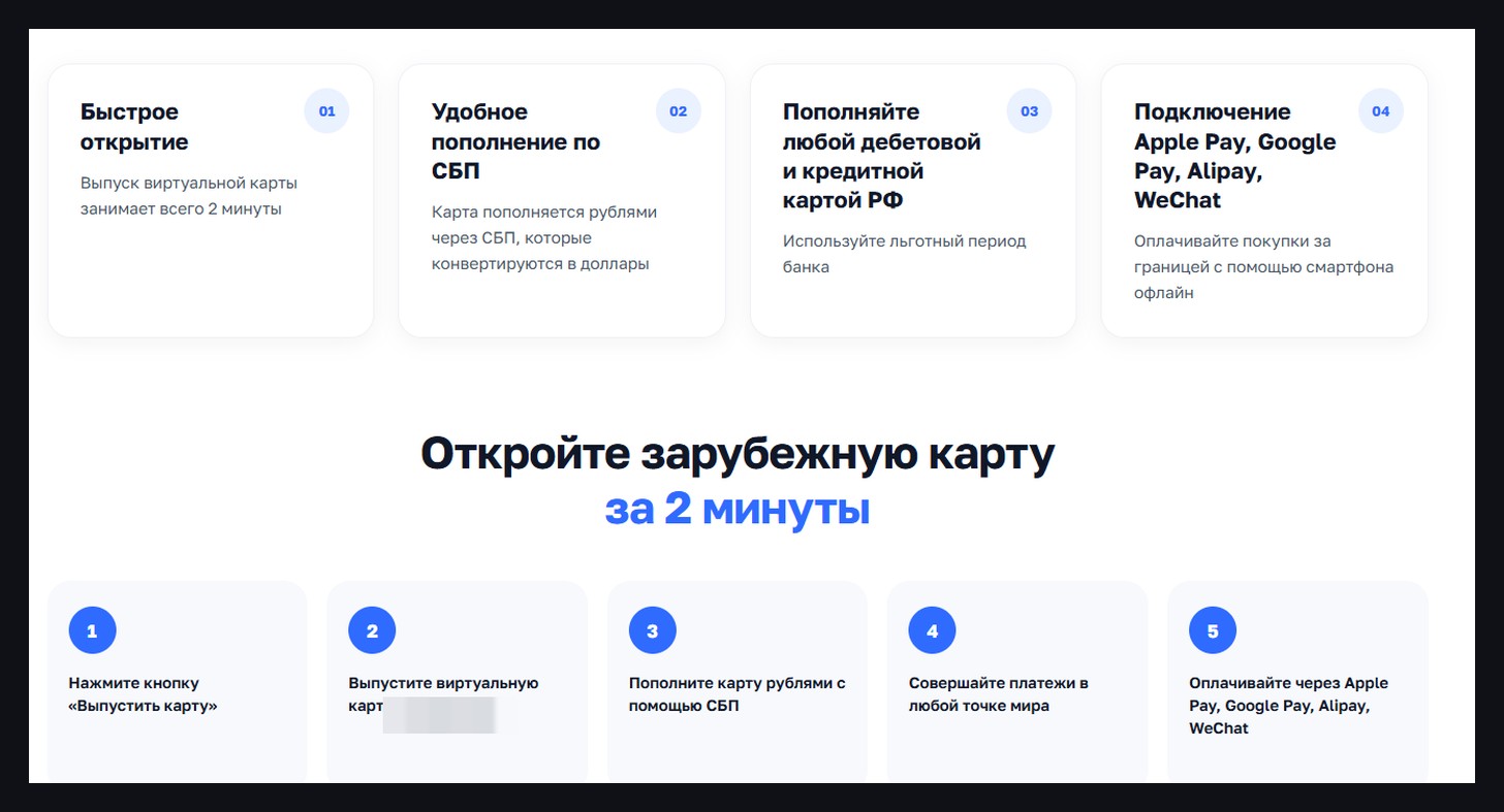 Как это работает