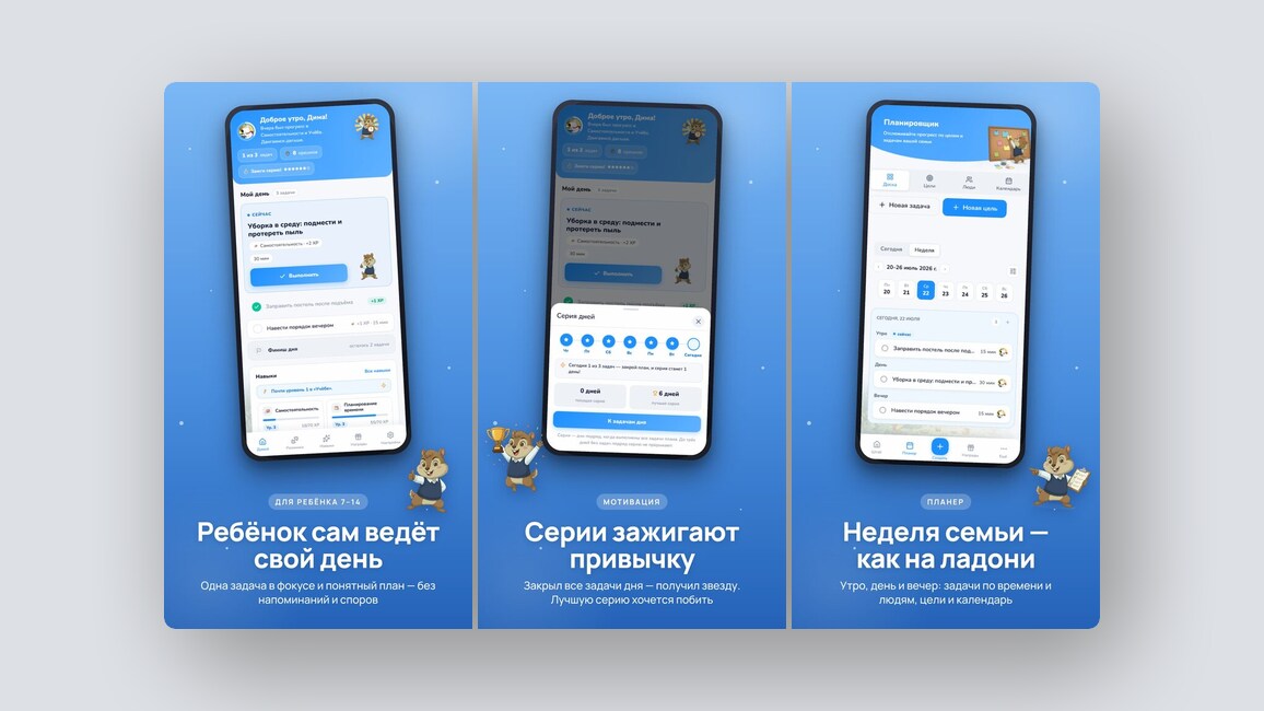 ИИ-сотрудник на неделю, анализ аудитории конкурента и ещё 8 российских стартапов - 10