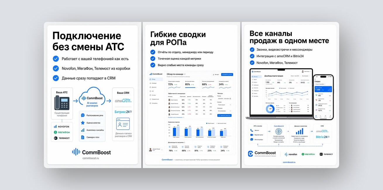 ИИ-сотрудник на неделю, анализ аудитории конкурента и ещё 8 российских стартапов - 3