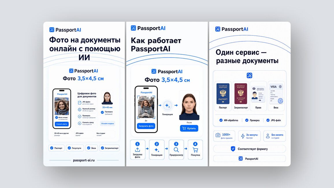 ИИ-сотрудник на неделю, анализ аудитории конкурента и ещё 8 российских стартапов - 6