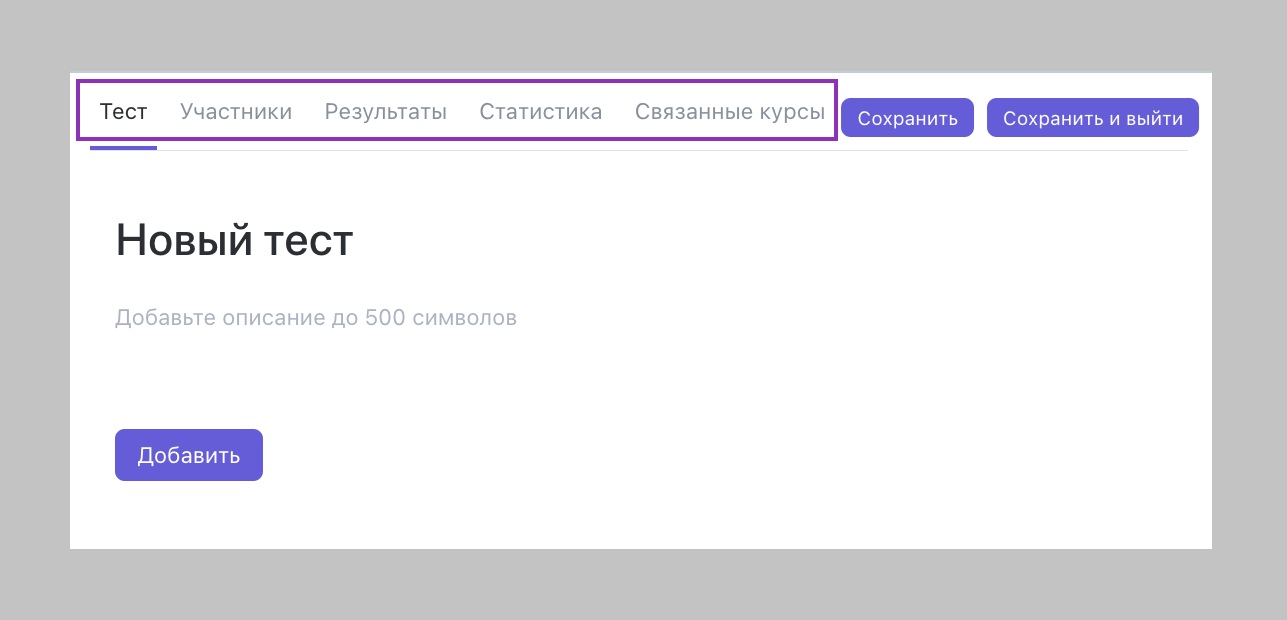 Как подготовка тестов с ИИ меняет экономику обучения в ретейле - 8 Как подготовка тестов с ИИ меняет экономику обучения в ретейле - 8