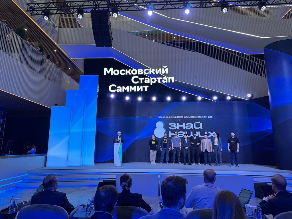 Московский стартап-саммит:  Знай Наших!