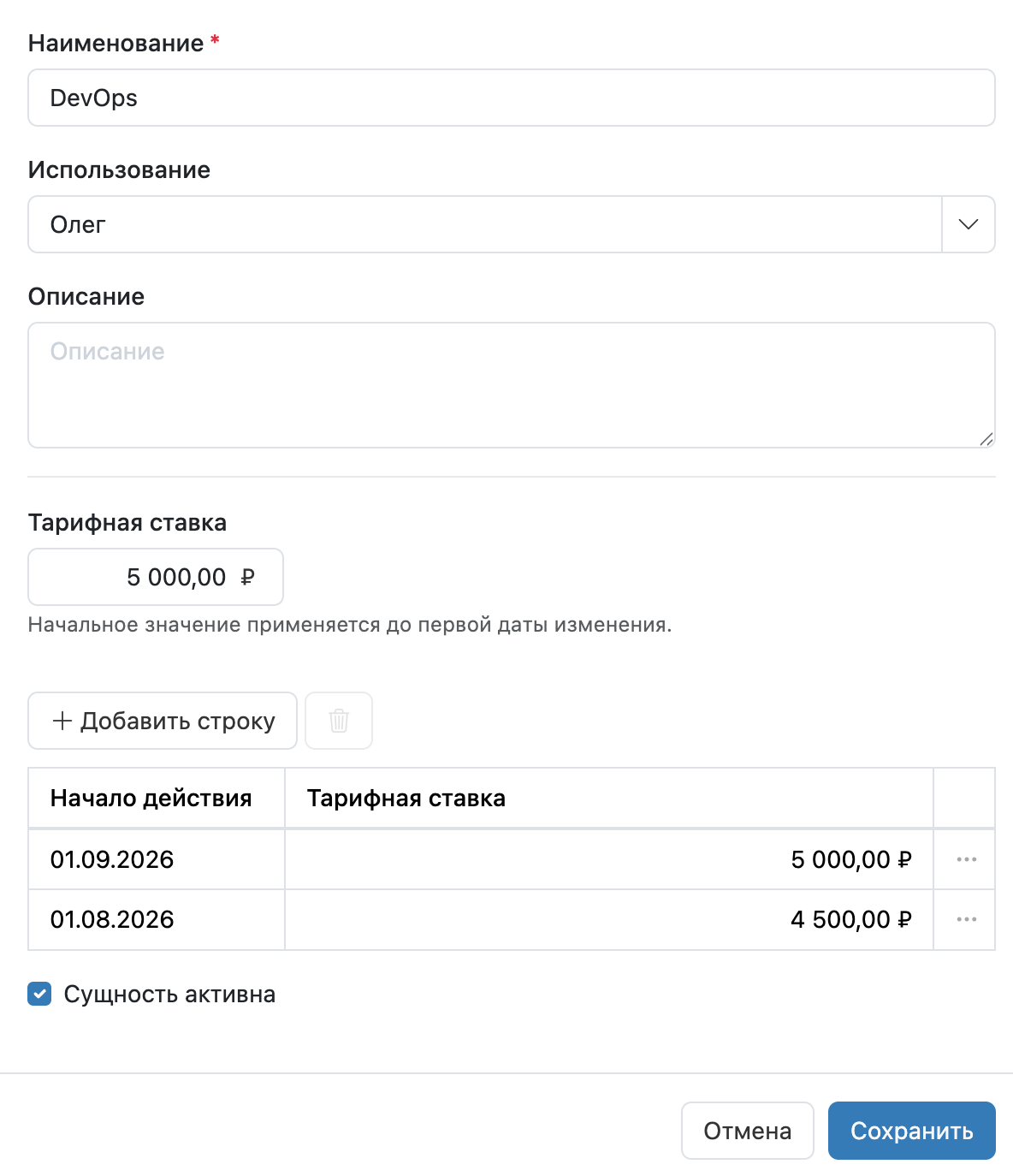 Пять оттенков PPM: почему идеальной системы для проектного офиса не существует - 5 Пять оттенков PPM: почему идеальной системы для проектного офиса не существует - 5