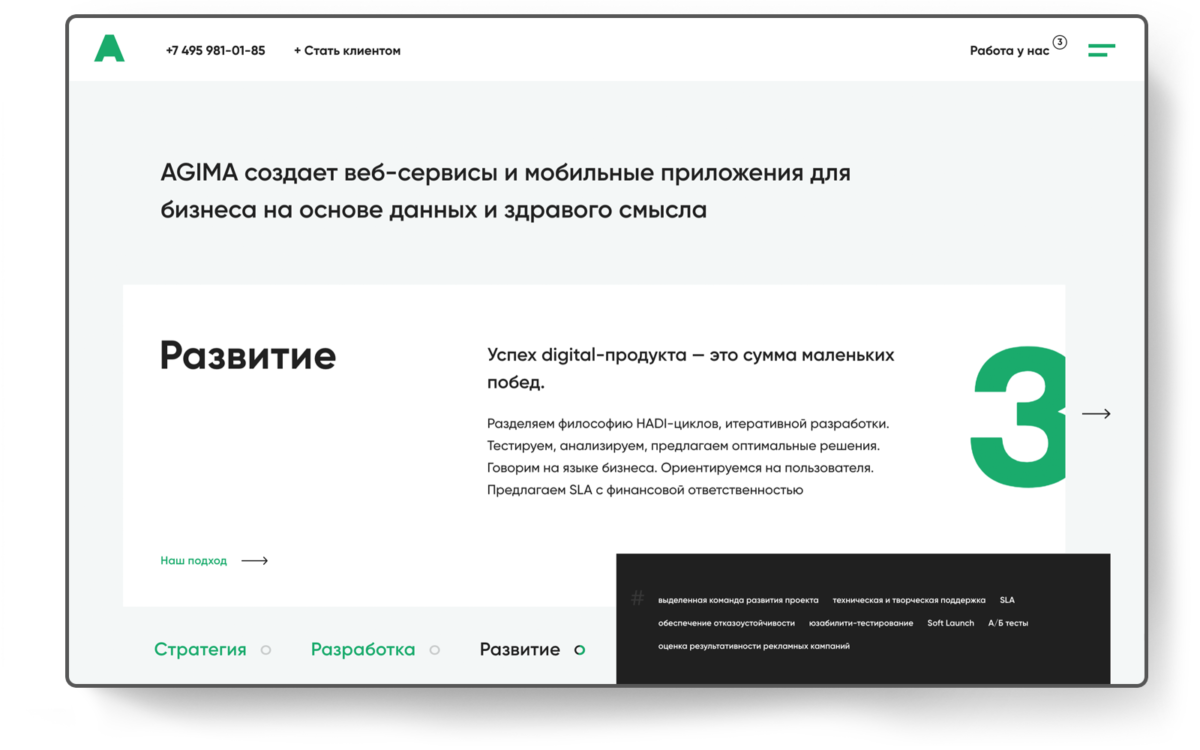 Старый сайт Agima