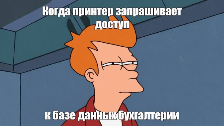 Как мы создавали решение для автоматизации управления доступами - 1 Как мы создавали решение для автоматизации управления доступами - 1
