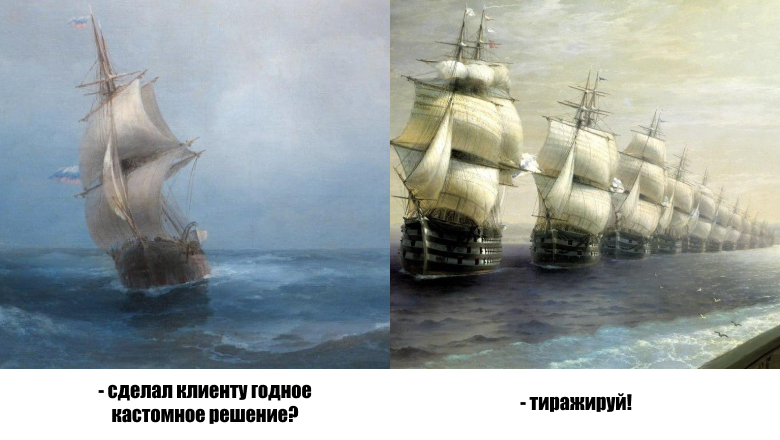 Как разработать уникальное тиражируемое решение для отрасли? Опыт Integer в создании TMS для фармацевтики - 1