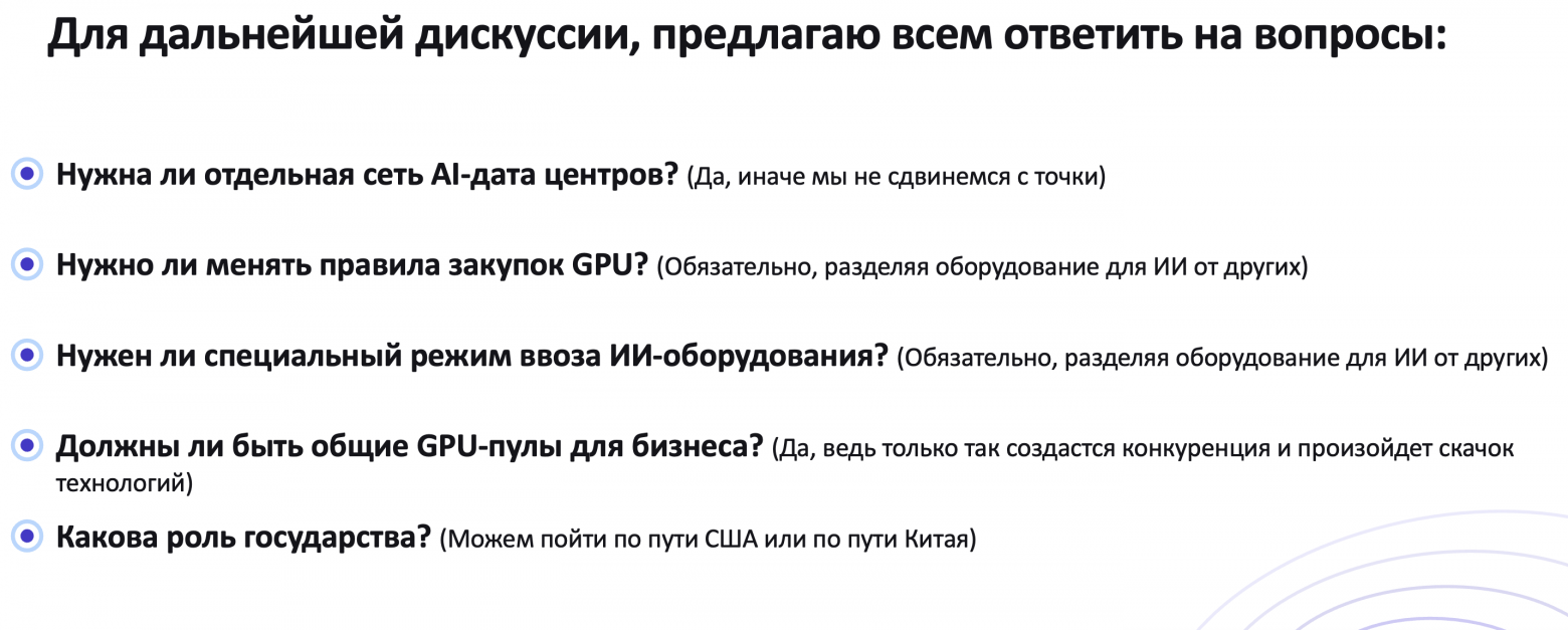 Черная дыра искусственного интеллекта: почему инфраструктура стала главным барьером развития отрасли? - 6 Черная дыра искусственного интеллекта: почему инфраструктура стала главным барьером развития отрасли? - 6