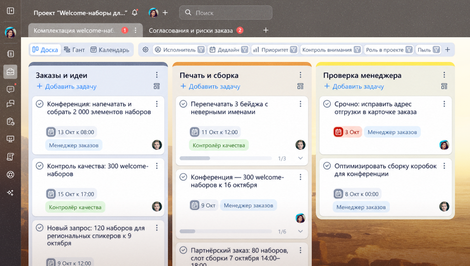 Так выглядит доска в YouGile. В системе управления проектами задачи, сроки, ответственные и рабочие обсуждения собраны в одном месте — поэтому ИИ может анализировать не отдельную задачу, а весь контекст работы