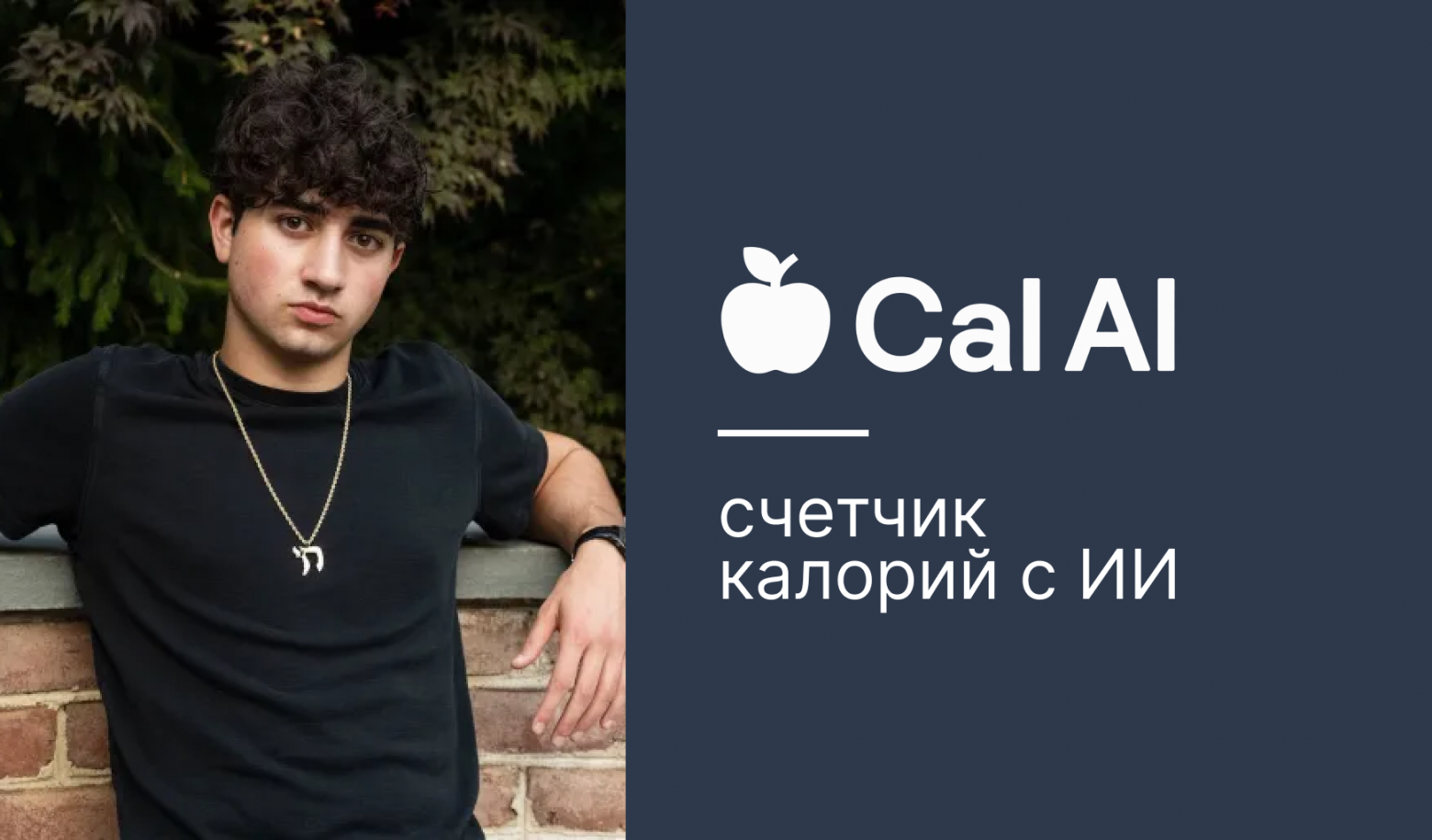 «Вдруг как в сказке навайбкодил Saas!» или что осталось за кадром успешного успеха Cal AI, Rork и Base44 - 1 «Вдруг как в сказке навайбкодил Saas!» или что осталось за кадром успешного успеха Cal AI, Rork и Base44 - 1