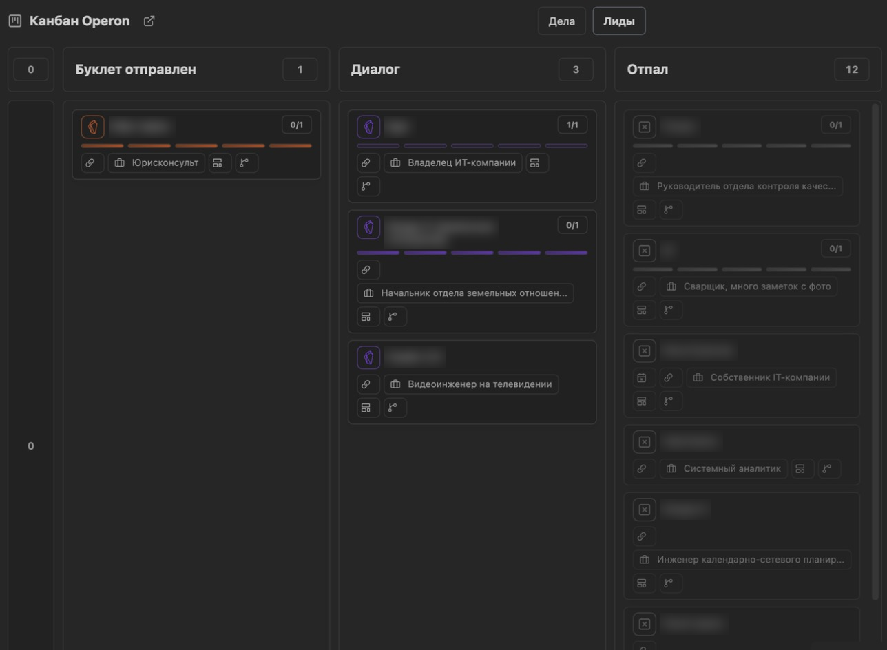 Моя CRM в Obsidian на плагине Operon - 1 Моя CRM в Obsidian на плагине Operon - 1