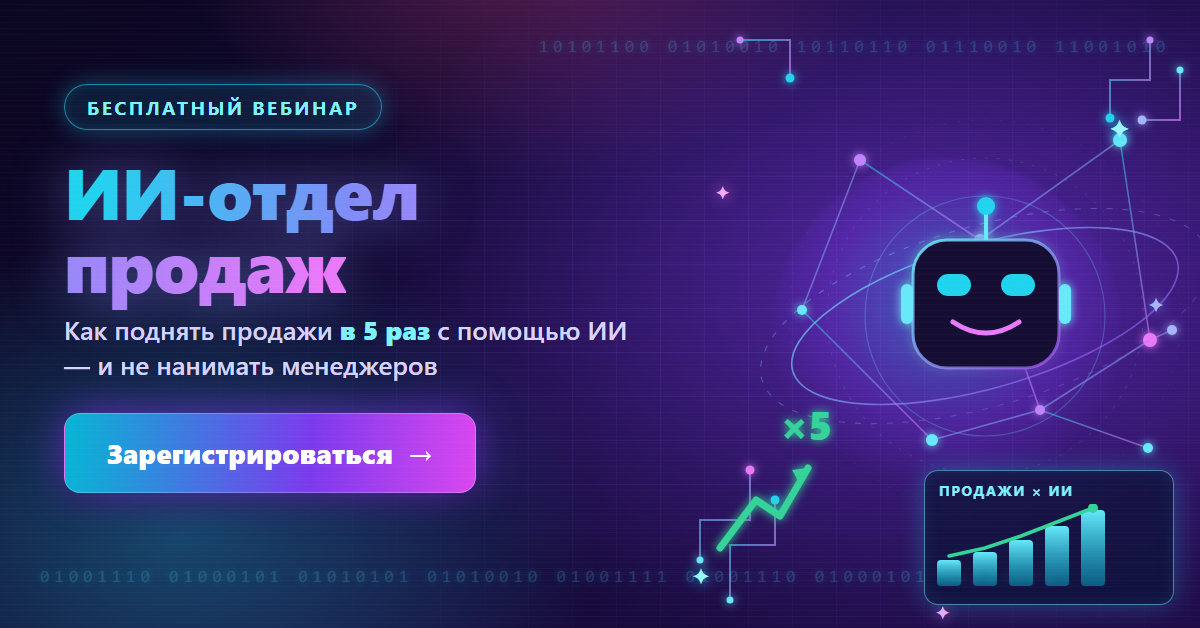 Кто еще устал от такой рекламы?