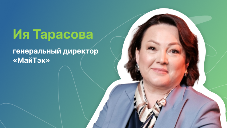 Сделать ежедневные задачи компании видимыми: как МайТэк использует «Agile-доски» Directum Projects - 1