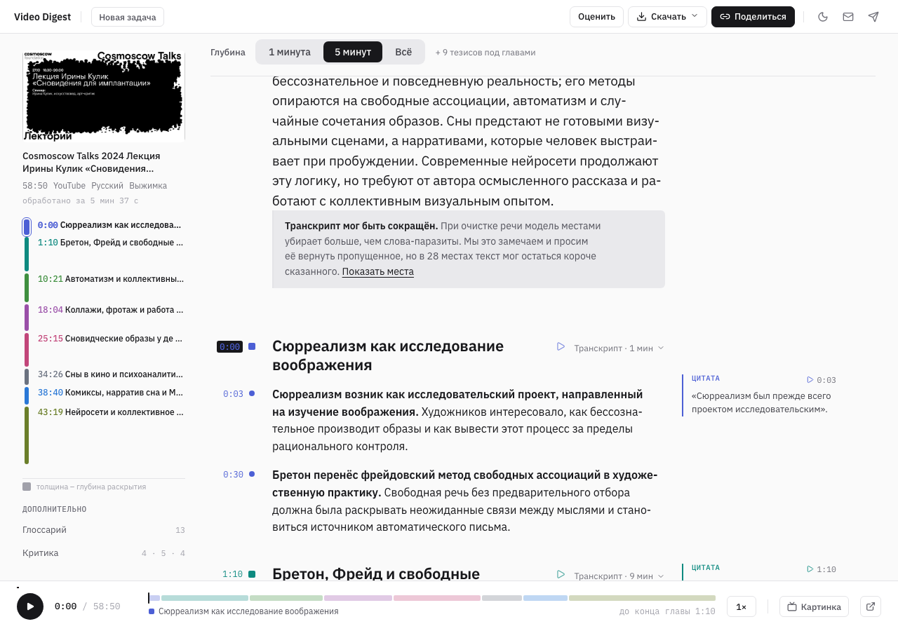 Что остаётся человеку, когда Клод пишет код? - 4 Что остаётся человеку, когда Клод пишет код? - 4