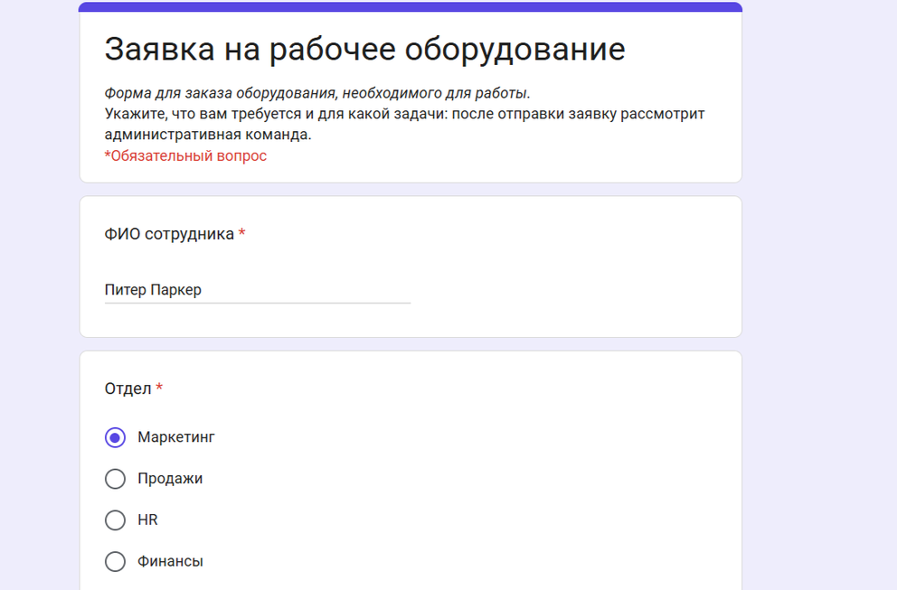 Форма, таблица и канбан без ручного переноса: тестируем MWS Tables - 2 Форма, таблица и канбан без ручного переноса: тестируем MWS Tables - 2