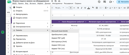 Форма, таблица и канбан без ручного переноса: тестируем MWS Tables - 6 Форма, таблица и канбан без ручного переноса: тестируем MWS Tables - 6